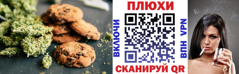 Купить где  Макушино  Печенье с ТГК марихуана 