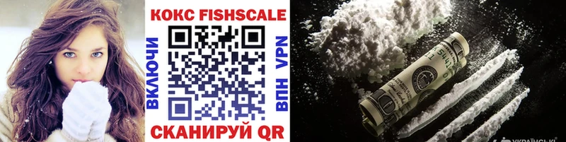 Cocaine Эквадор  Купить закладки  Макушино 