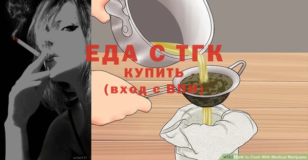 ALPHA-PVP Костерёво