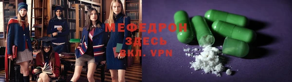 мяу мяу мука Корсаков