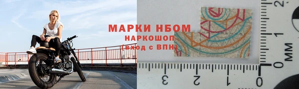 ALPHA-PVP Костерёво