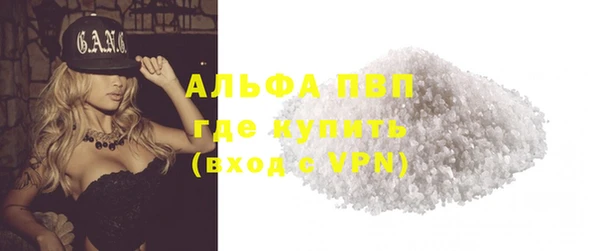 ALPHA-PVP Костерёво