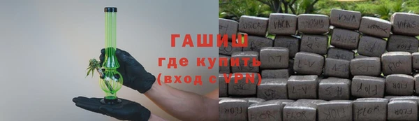ALPHA-PVP Костерёво