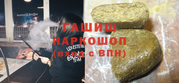 ALPHA-PVP Костерёво