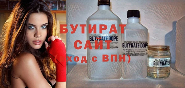ALPHA-PVP Костерёво