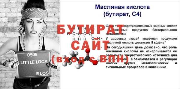 мяу мяу мука Корсаков