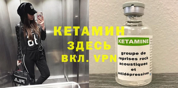 ALPHA-PVP Костерёво
