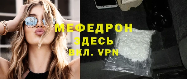 ALPHA-PVP Костерёво