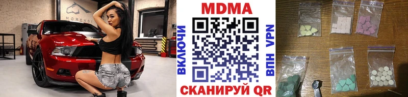 МДМА кристаллы  Купить где  Макушино 