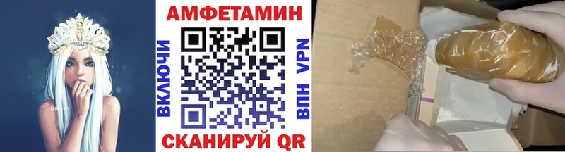 Первитин Декстрометамфетамин 99.9%  Купить  Макушино 