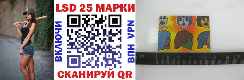 Купить закладки  Макушино  Марки 25I-NBOMe 1,8мг 