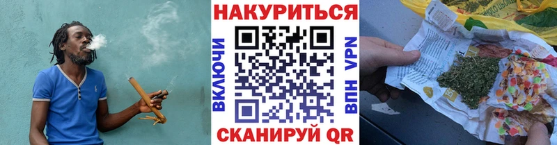 Купить где  Макушино  МАРИХУАНА VHQ 